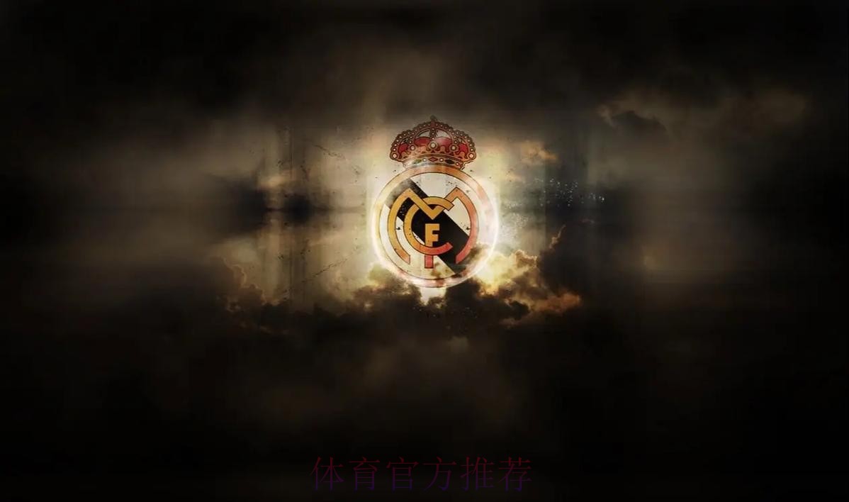 9个赛季没赢过!毕尔巴鄂西甲对阵皇马18场不胜 9个赛季没赢过!毕尔巴鄂西甲对阵皇马18场不胜