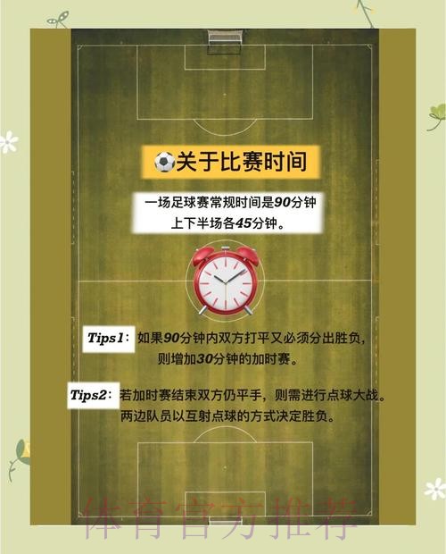 世界杯下注入口全攻略:移动端随时随地参与指南 世界杯下注入口全攻略:移动端随时随地参与指南